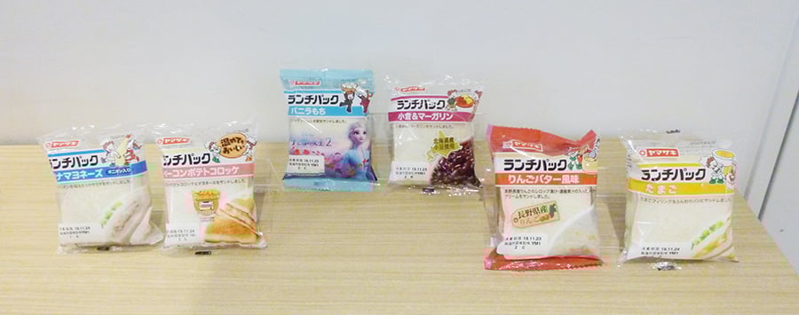 協賛企業様 ご提供品（※）