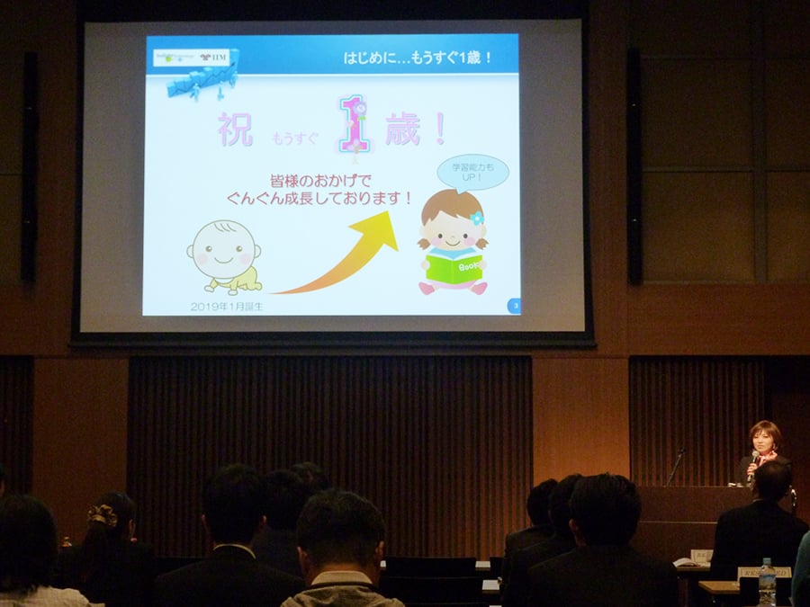 午後の様子