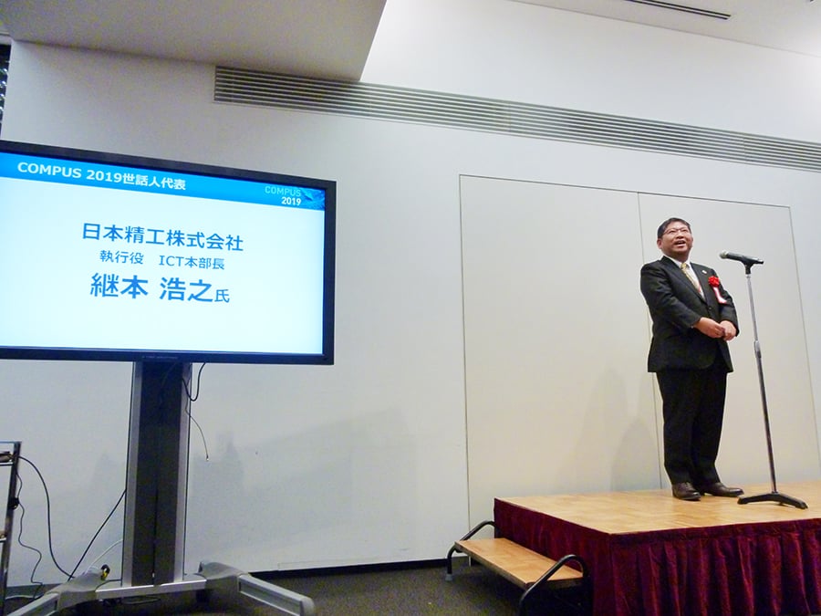 懇親会の様子